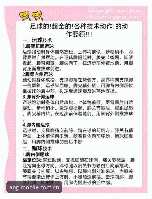 欧博体育平台完整使用指南：从入门到精通的操作手册