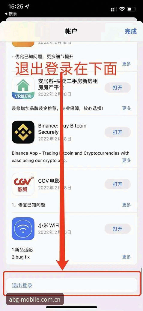 欧博官网怎么下载哪个好？老用户分享的实用选择技巧
