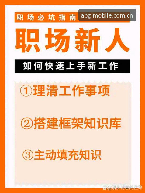 欧博体育平台下载对比实用指南：快速上手必备知识