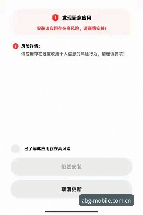 欧博官网手机版安装失败怎么办？常见原因与解决方案全解析