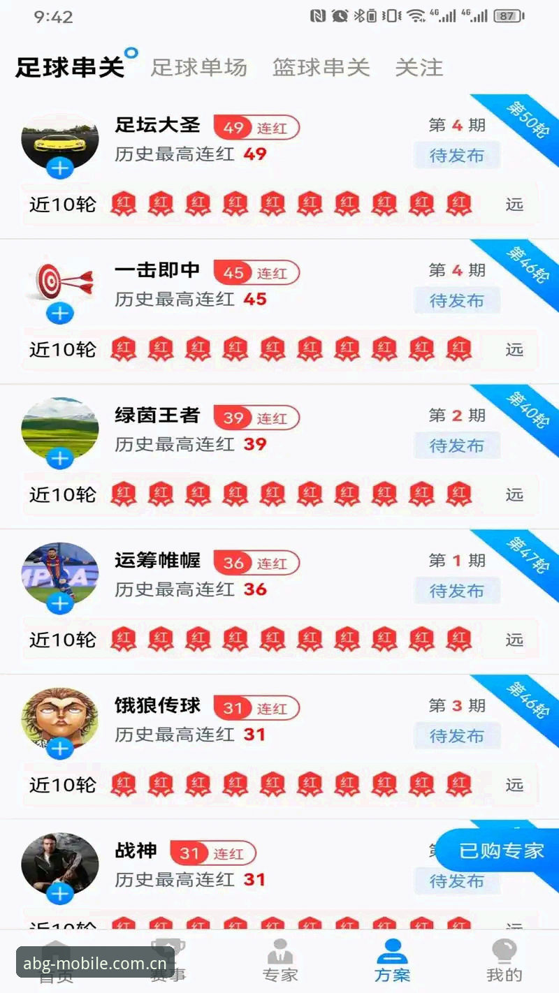 欧博iOS版 欧博体育平台移动端战略深度分析:欧博iOS版如何定义掌上娱乐新标准